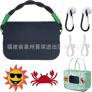 亚马逊硅胶包带编制绳适用沙滩包手机挂件包Bogg Bag收纳包扩容