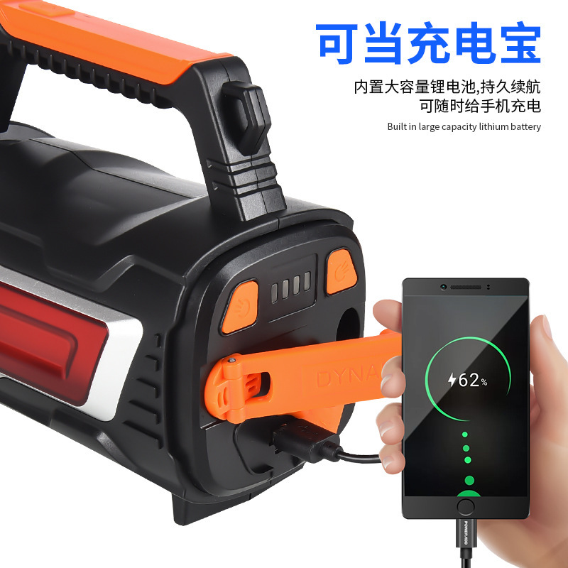 Transfronteriza nueva generación de energía de arranque manual Reflector fuerte luz de largo alcance gran luz Taza portátil luz multifuncional linterna de luz fuerte