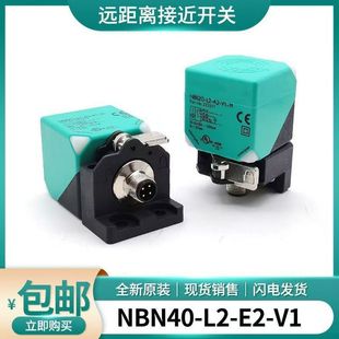 Pepperl + Fuchs Proximity Switch Sensor Nbb20 30 Nbn40-L2-E0-V1-E2 a m Z New Square