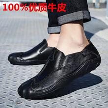 头层牛皮断码男鞋外贸尾单真皮捡漏鞋软底透气休闲鞋皮鞋时尚潮鞋