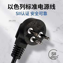 源头工厂 SII 以色列三插电源线 三芯裸尾 10A 阻燃电器连接线