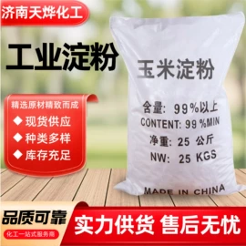 生物肥料;氯化物;混凝土添加剂