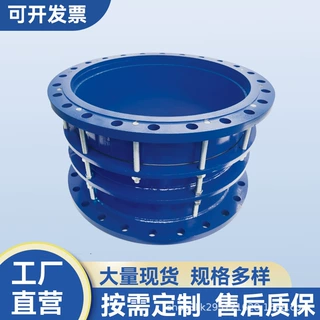 批发B2F双法兰限位伸缩接头 可定制 DN1200一下常年有库存