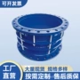 一下伸缩常年库存接头