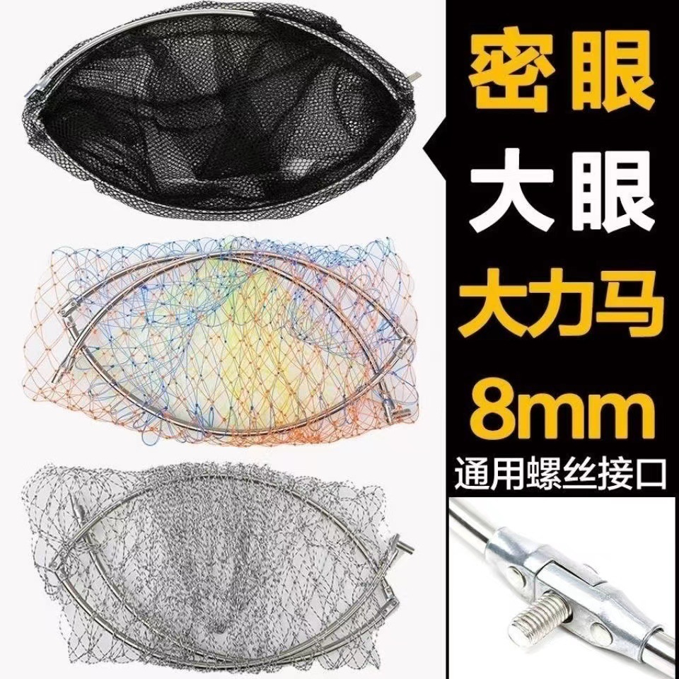 不锈钢抄网头可折叠涂胶彩色大马力抄鱼网密眼大物折叠式抄网批发