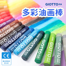 GIOTTOͯͻȫͻ׶ʲֿˮϴ