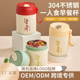 保鲜盒、饭盒;保温桶;盘