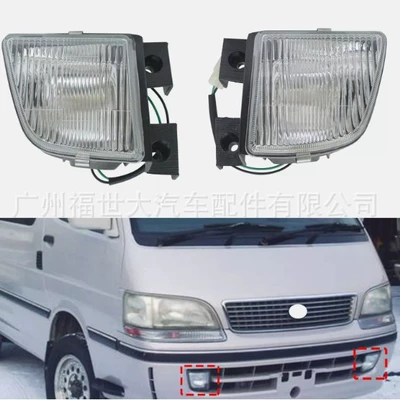 Light 81210-26010 81220-26010 | Toyota Fog lamp