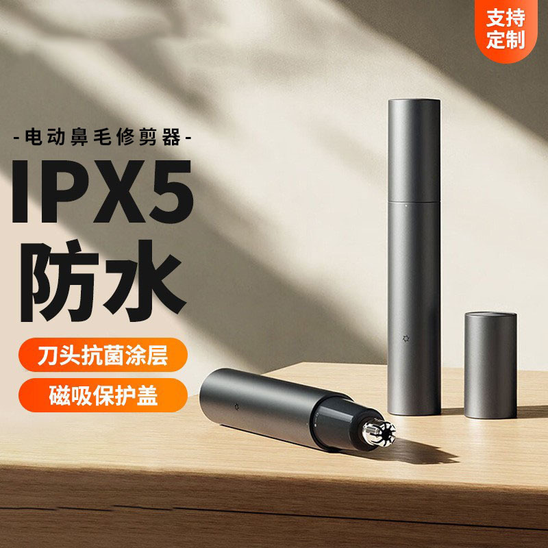 Xiaomi Mi 電動鼻毛トリマー充電式鼻毛トリマーヘッド磁気吸引取り外し可能洗える|undefined