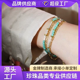 项链;耳钉;手链