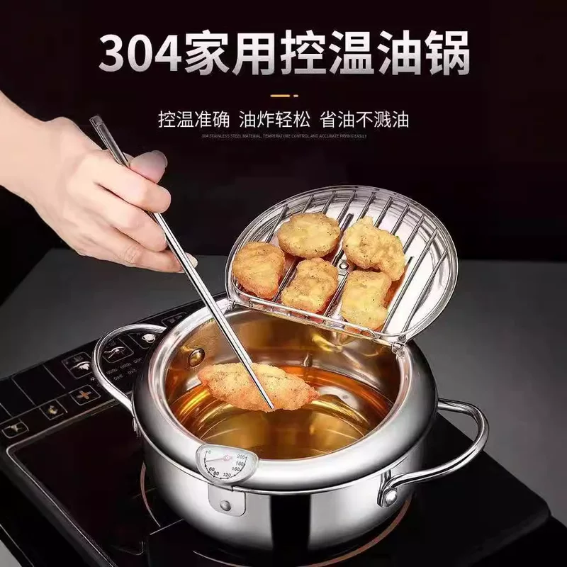 Японский стильTempura fryer pot, здоровый 304 сковорода без фритюра, дом Японский стиль фритюрница жаркое лоток