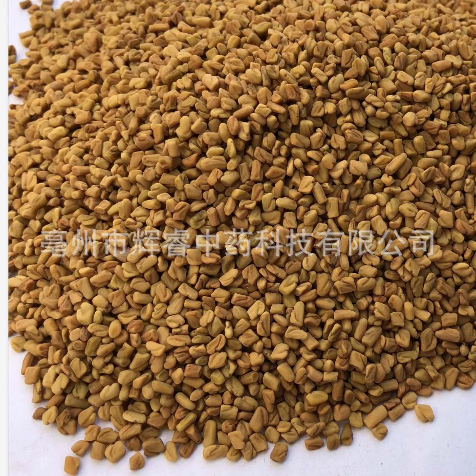 Семена калабаша поставляет китайские лекарственные материалы, семена трости, лечебные материалы, семена трости, горькие бобы.