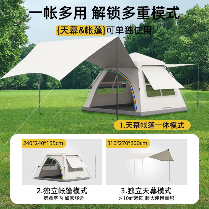 Camping al aire libre tienda de campaña dos en uno portátil sin construir sombra de sol de la familia fábrica de comercio al por mayor