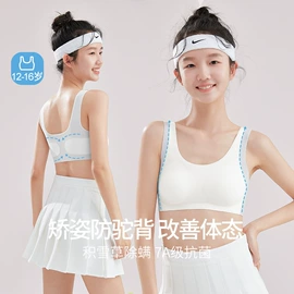 保暖套装;少女文胸;保暖裤