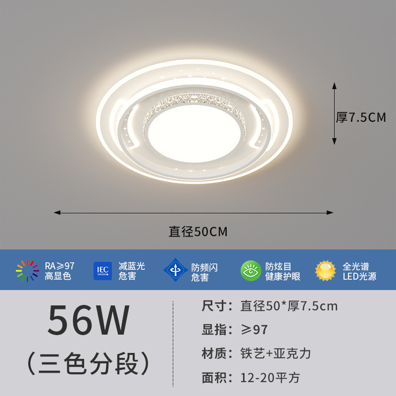 リビングルームのメインライト2024新型軽豪華長方形LED天井灯現代寝室セットスマート照明器具|undefined