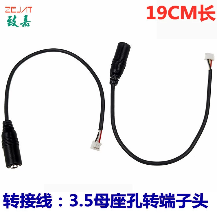 Фабрика оптовой терминальной штепсельной вилки к 3,5 Женский Разъем провода разъем микрофона к проводу переходника штепсельной вилки
