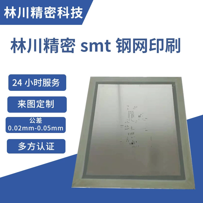Прямые поставки с завода: трафареты для трафаретной печати SMT из полированной нержавеющей стали и алюминия, шаблоны для шлифовки и резки пасты для пайки SMT-чипов