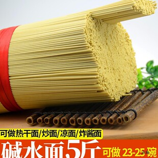 碱水面面条整箱武汉热干面干碱面炒面干拌面凉面挂面速食碱水挂面-阿里巴巴
