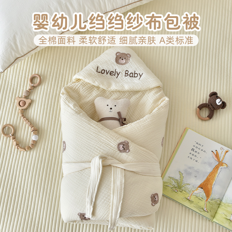 Baby's cotton gauze embroidery quilt newborn baby spring and autumn delivery room quilt towel swaddling Four Seasons Universal