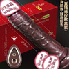 Jiuai artillery machine women use masturbation sexual products to simulate fake dildo liquid silicone fake penis electric toys