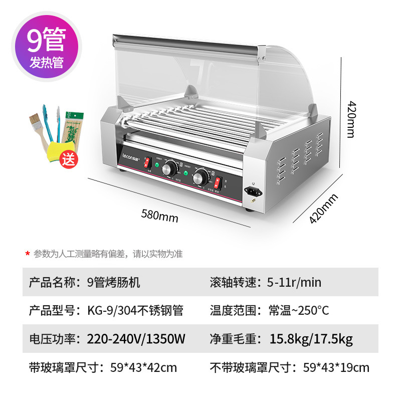 [수입 304 모델 업그레이드] 튜브 9개 + 사진 수집 및 선반 제공| 이중 온도 조절 스위치| LED 조명| 유리 커버 포함| 포함 문