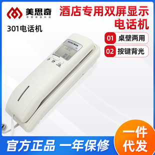 ˼301ԒC 늳p@ʾԒkñڒʽƵ֙CF؛