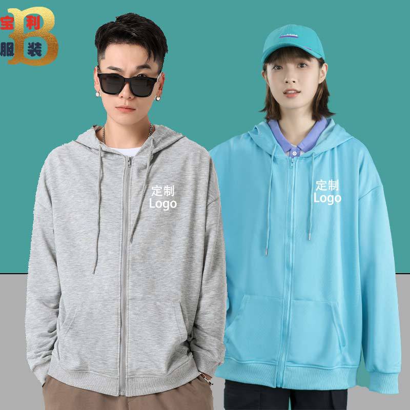 Twill Zipper Hooded Sweater Spring and Autumn Class Clothes Custom Printed Logo Hooded Sweater Custom Printed Hoodie