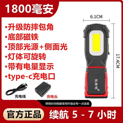 work lights, auto repair, strong light, İşçi projektorları - large-rotating605back-hook-bottom-magnetcomes-with-charging-head