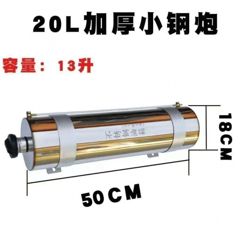 Stainless steel backup fuel car parking cylinder heater diesel warm air circular fuel tank