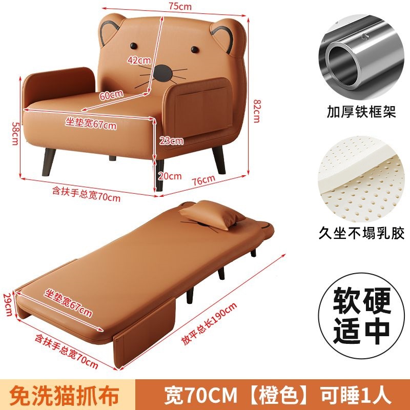 Sofá cama plegable para una persona multifunción sala de estar dormitorio sofá cama plegable retráctil sofá