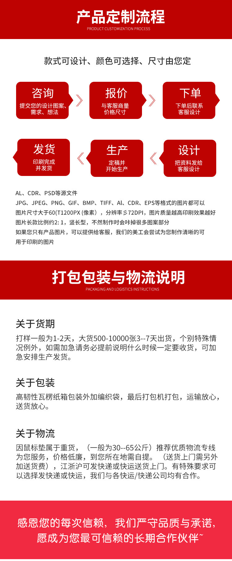 详情-14.jpg
