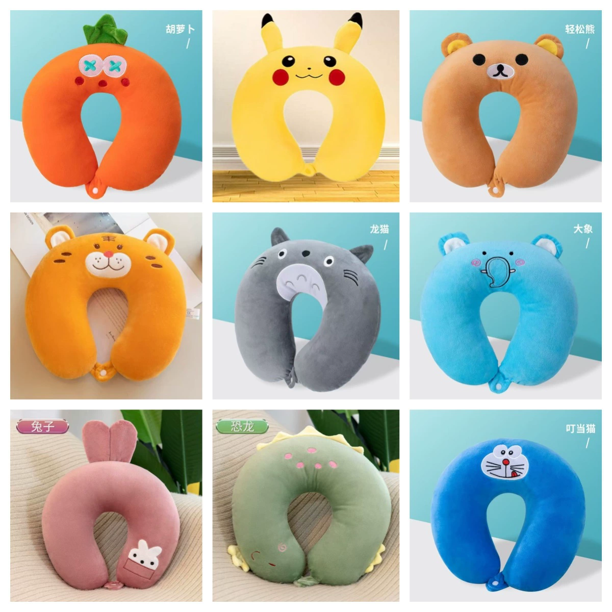 U-образная подушка мультфильм подушка для шеи для взрослых портативная дорожная подушка автомобильная подушка подушка для самолета офисный артефакт сна