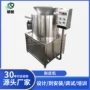 北京定制立式源头削皮机