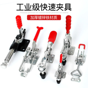 Quick fixture presser push-pull type presser lock buckle horizontal clamp presser 201 lengthened fixed welding 301