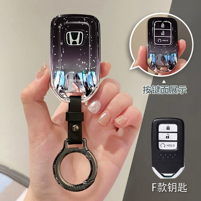 Car key bag, Crv, Vezel, Haoying, Lingpai, and Fit - f-style-gradient-starry-sky-black-black-leather-buckle