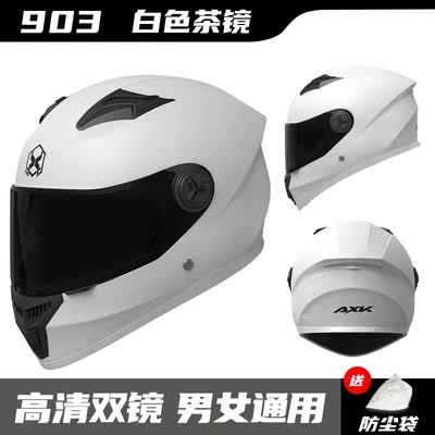 Double-Mirror Safety Helmet, Motosiklet kaskı (dəbilqə) - foreign-trade-foundation-white-tea-mirror