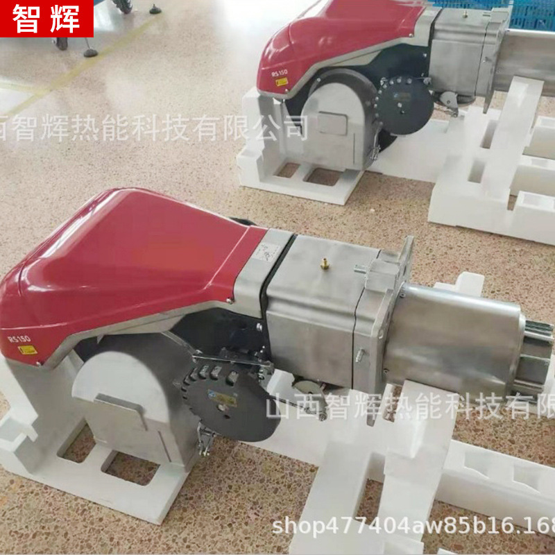 现货烤炉燃烧机RS100天然气燃烧器RS34+210/5阀组 万易主机燃烧机
