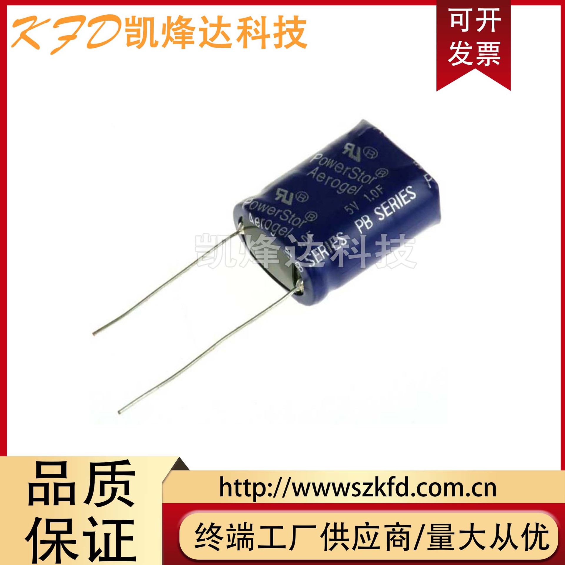 美国POWERSTOR PB系列 PB-5R0V105-R 5V1.0F 超级电容器 法拉电容