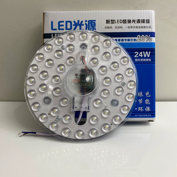 24W, diameter 165mm