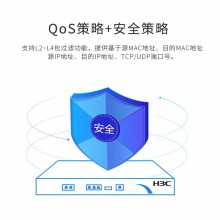 新华三（H3C）GR3200 多WAN口全千兆企业网关路由器 带机量100-