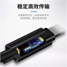 适用苹果lighting转3.5mm手机车载转接线AUX音频数据线音响连接线