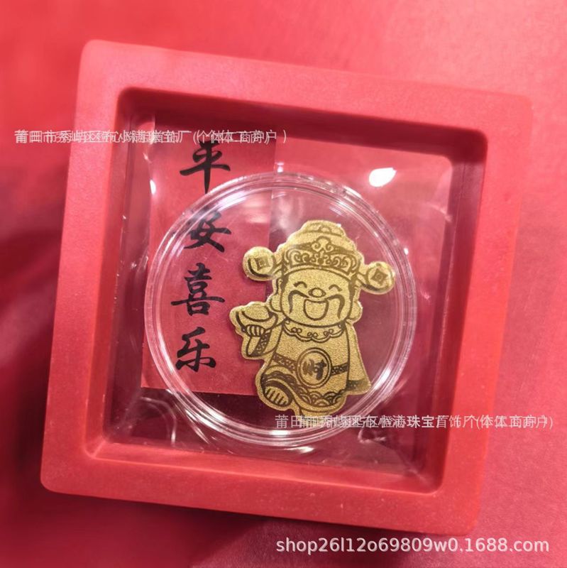 足金999黄金手机贴片金片公主发财暴富招财财库引流礼品新年礼物|undefined