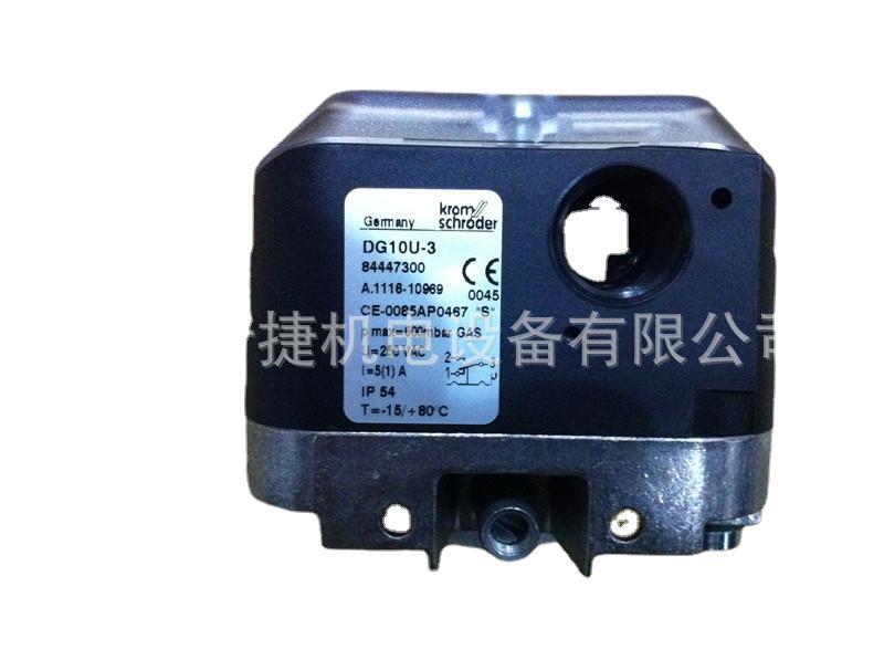 DG10U-3|燃气压力开关|Krom霍科德