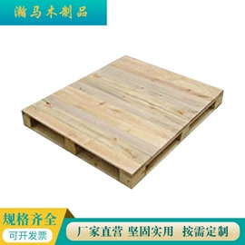 其他托盘;木箱;木托盘