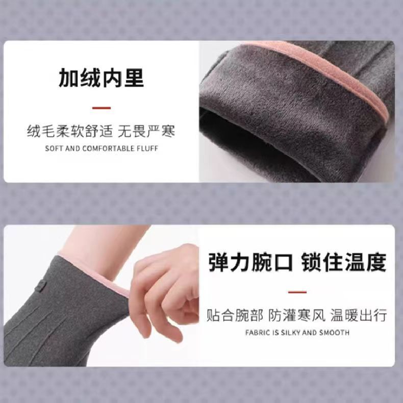 保暖手套女秋冬触屏加厚户外骑行开车兔绒防风运动手套防冻男女款|undefined