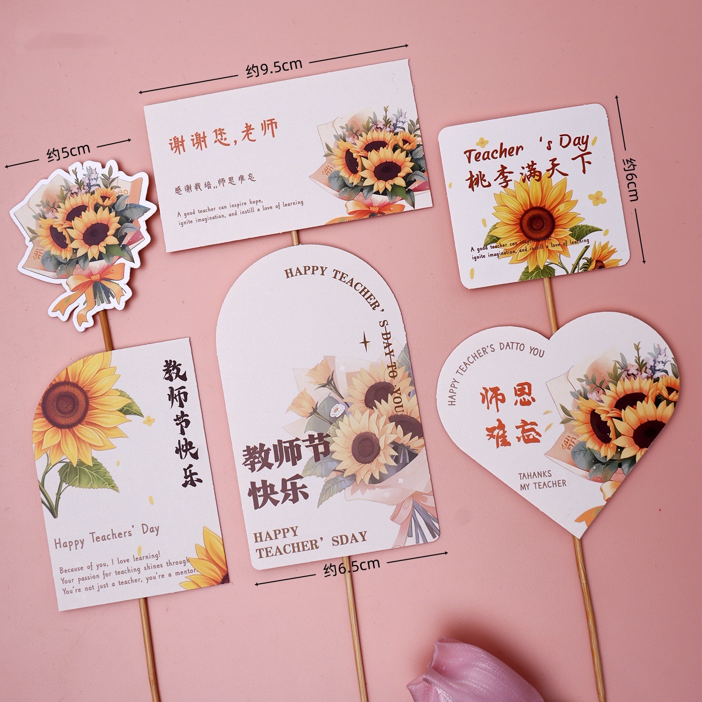 2025 Día del Maestro amor bolsas transparentes pastel decoración maestros festivales horneado ramo de girasol regalo acompañante