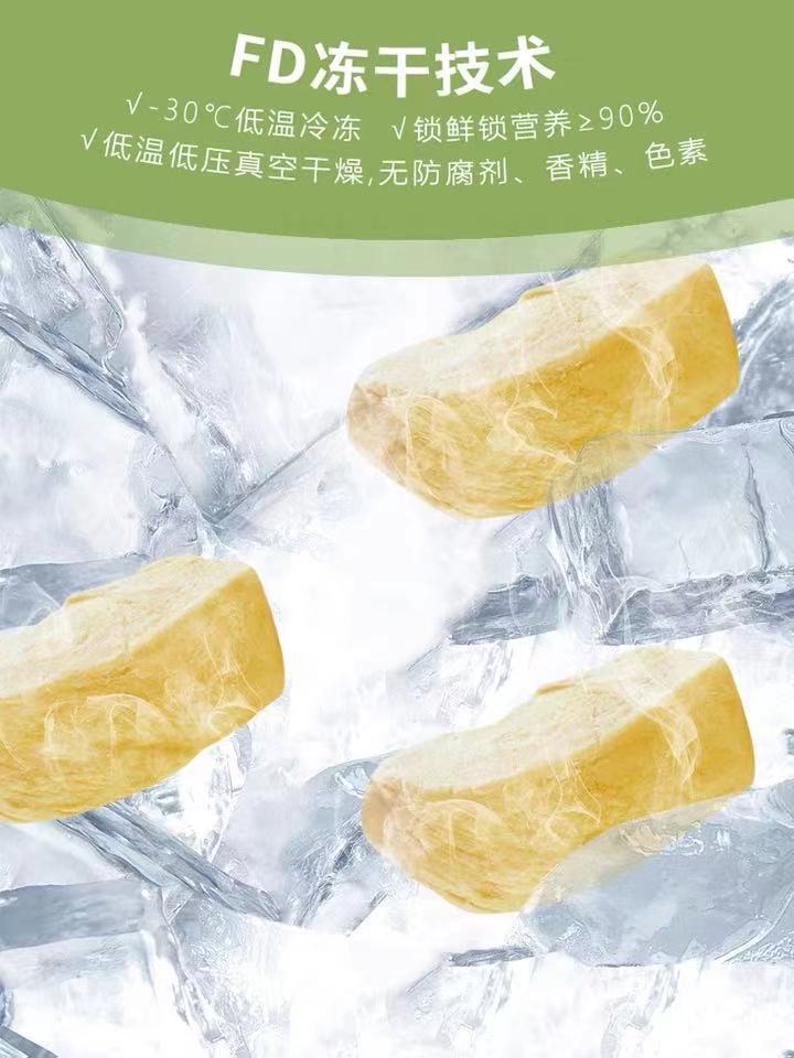 Domestic freeze-dried durian mixed with fruits such as mango and strawberry, one box containing 24 packages of 58g each, with a shelf life of 12 months.
