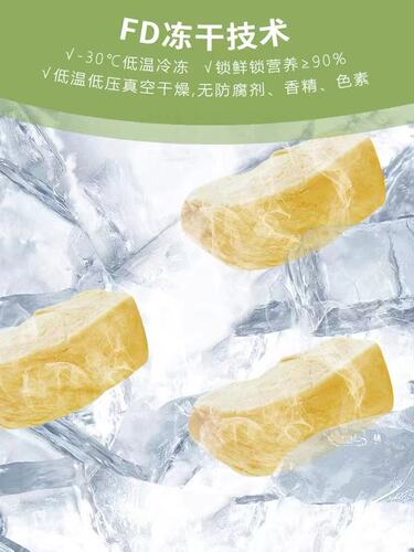 Domestic freeze-dried durian mixed with fruits such as mango and strawberry, one box containing 24 packages of 58g each, with a shelf life of 12 months.
