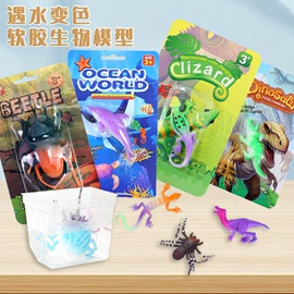 动植物仿真;考古挖掘玩具;恐龙玩具