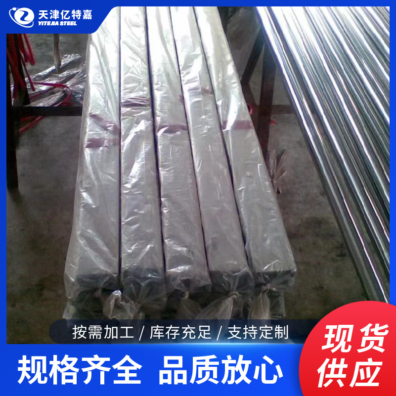 304不锈钢管316不锈钢无缝方管多规格壁厚齐全可切割现货足